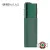 iSMOD NANO hevítő készülék Green 1500 mAh